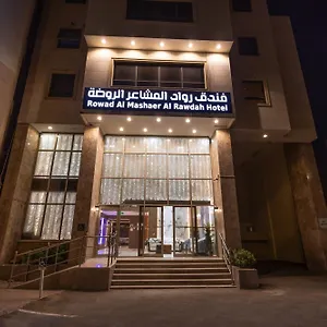شقة مفروشة واسعة متكاملة